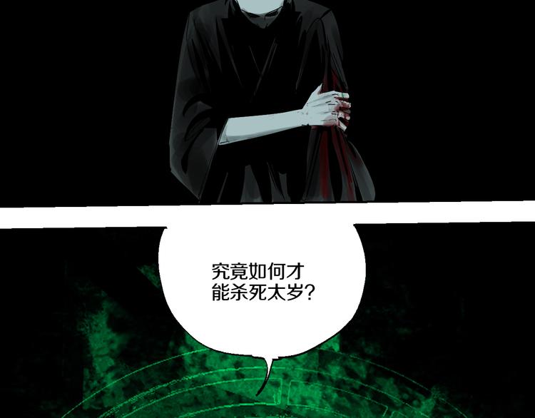 谷围南亭韩漫全集-第70话 我之于你无删减无遮挡章节图片 
