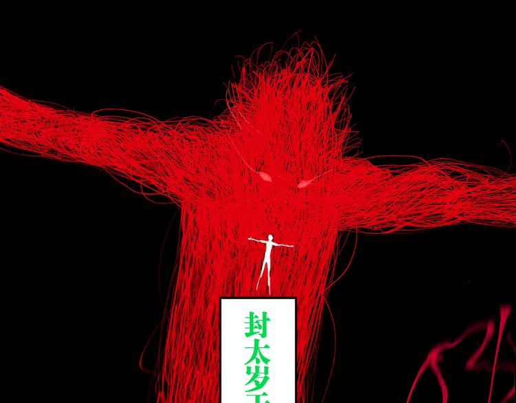 谷围南亭韩漫全集-第70话 我之于你无删减无遮挡章节图片 