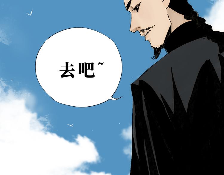 谷围南亭韩漫全集-第70话 我之于你无删减无遮挡章节图片 