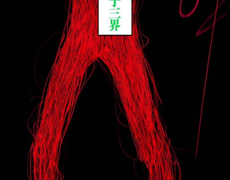谷围南亭韩漫全集-第70话 我之于你无删减无遮挡章节图片 