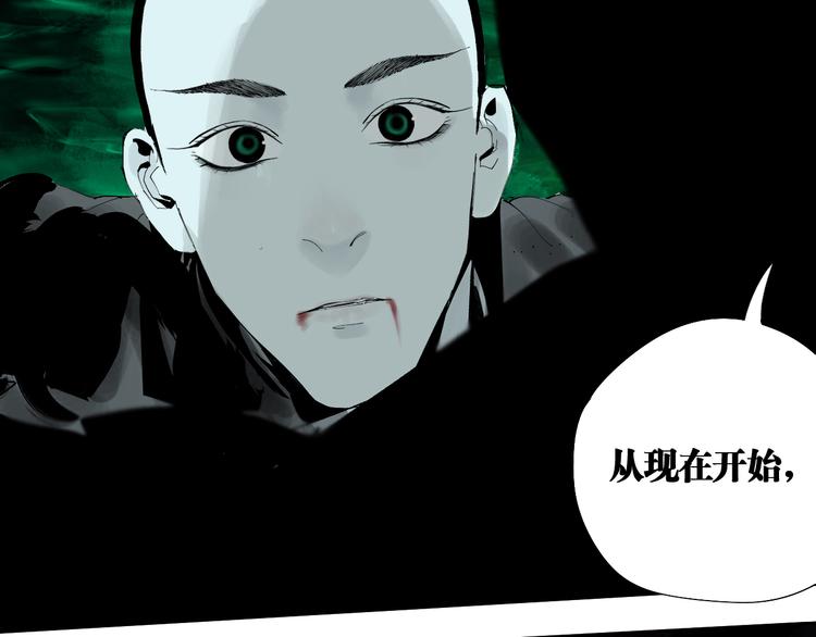 谷围南亭韩漫全集-第70话 我之于你无删减无遮挡章节图片 