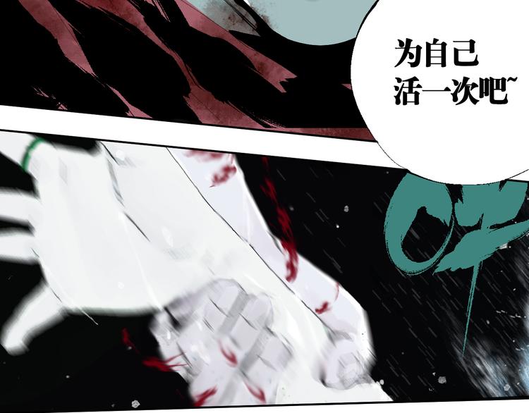 谷围南亭韩漫全集-第70话 我之于你无删减无遮挡章节图片 