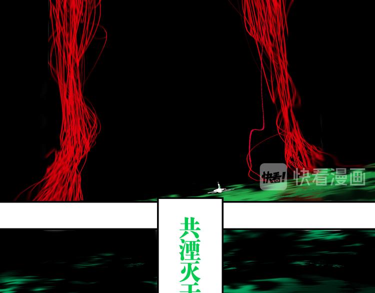 谷围南亭韩漫全集-第70话 我之于你无删减无遮挡章节图片 