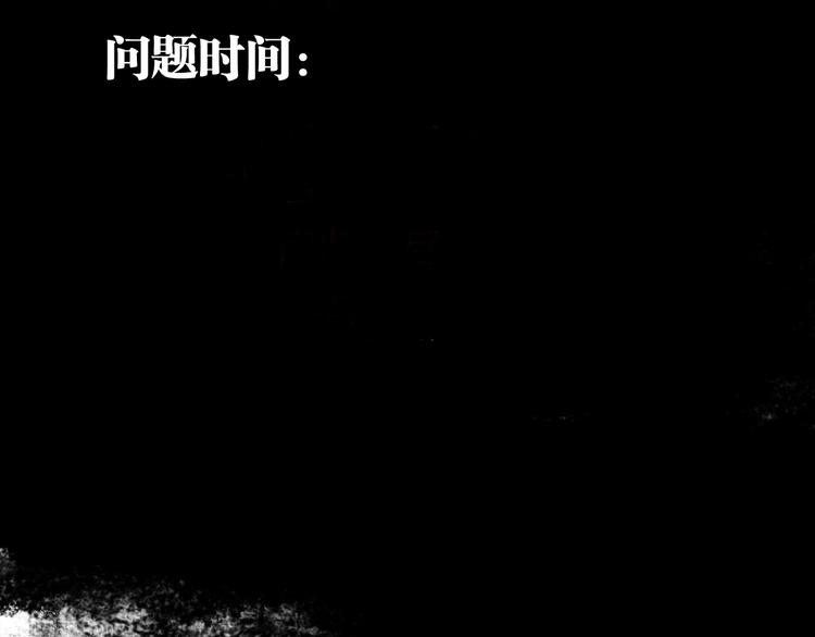 谷围南亭韩漫全集-第70话 我之于你无删减无遮挡章节图片 