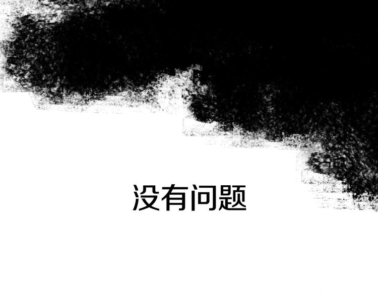 谷围南亭韩漫全集-第70话 我之于你无删减无遮挡章节图片 