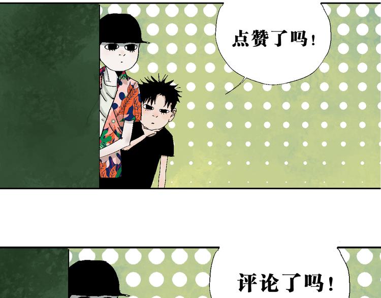 谷围南亭韩漫全集-第70话 我之于你无删减无遮挡章节图片 