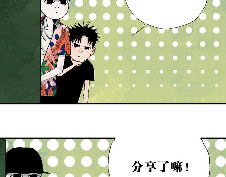 谷围南亭韩漫全集-第70话 我之于你无删减无遮挡章节图片 