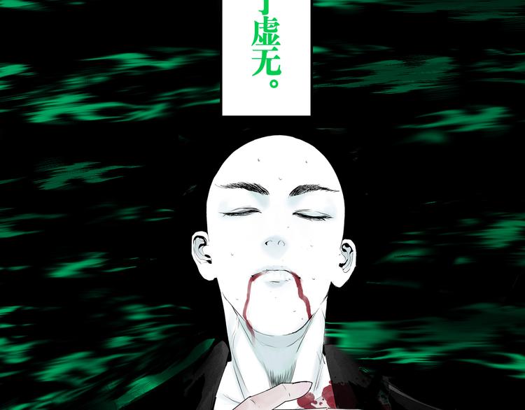 谷围南亭韩漫全集-第70话 我之于你无删减无遮挡章节图片 