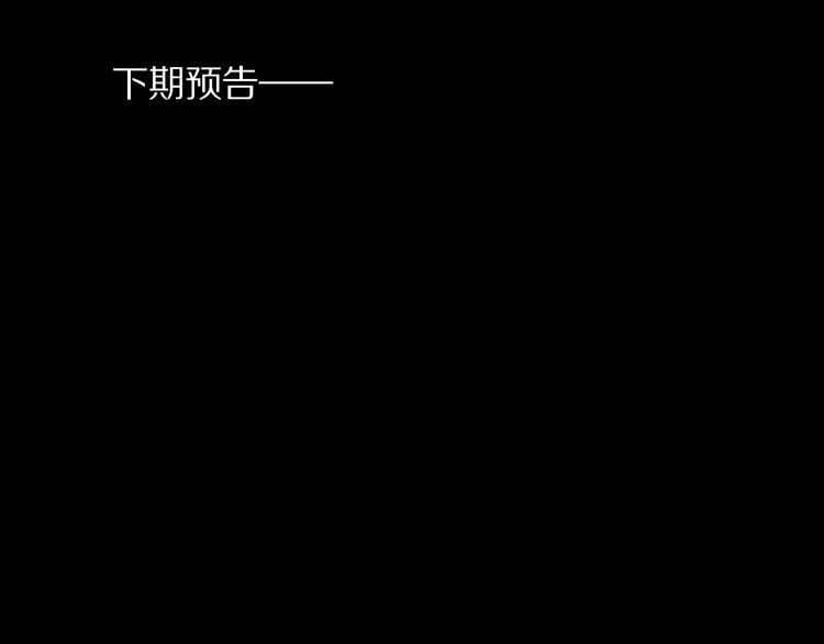 谷围南亭韩漫全集-第70话 我之于你无删减无遮挡章节图片 