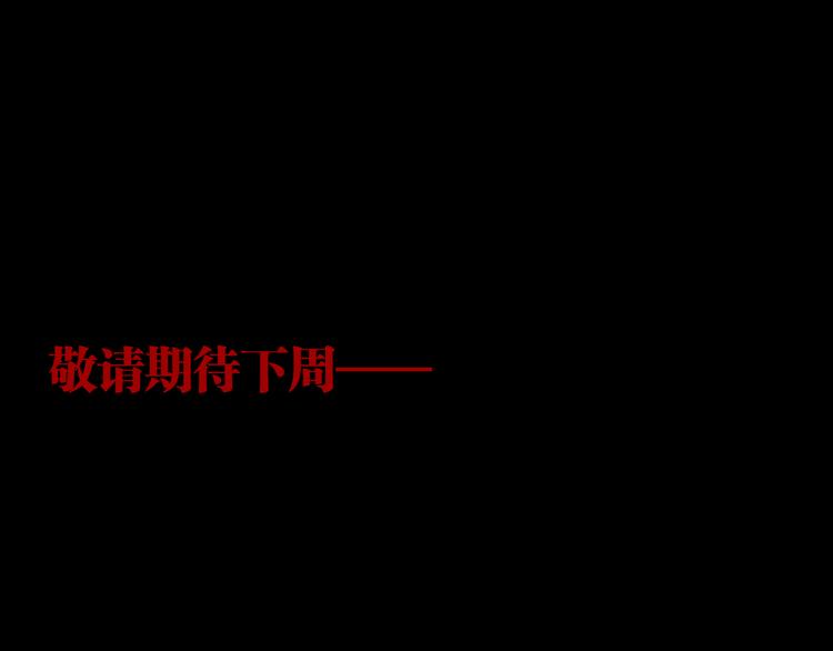 谷围南亭韩漫全集-第70话 我之于你无删减无遮挡章节图片 