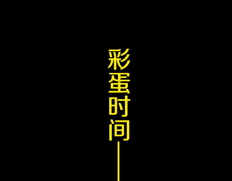 谷围南亭韩漫全集-第70话 我之于你无删减无遮挡章节图片 