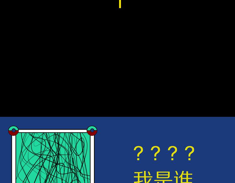 谷围南亭韩漫全集-第70话 我之于你无删减无遮挡章节图片 
