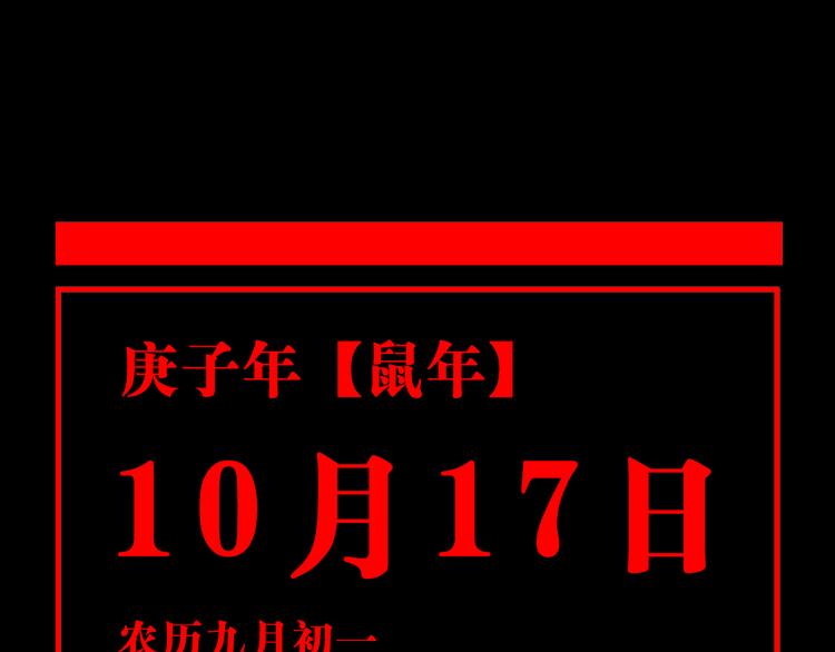 谷围南亭韩漫全集-第70话 我之于你无删减无遮挡章节图片 