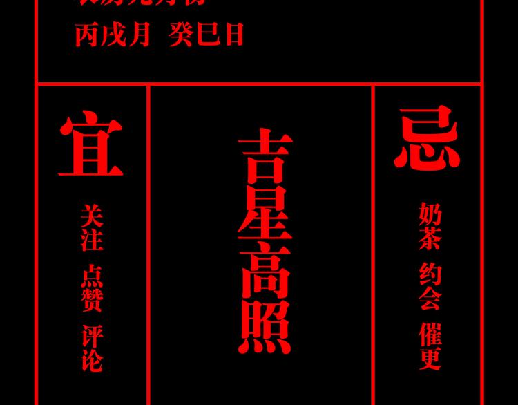 谷围南亭韩漫全集-第70话 我之于你无删减无遮挡章节图片 