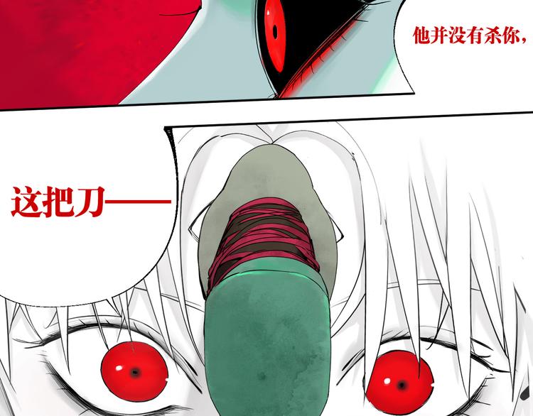 谷围南亭韩漫全集-第70话 我之于你无删减无遮挡章节图片 