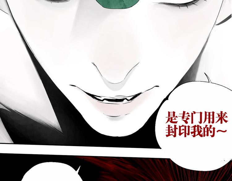 谷围南亭韩漫全集-第70话 我之于你无删减无遮挡章节图片 