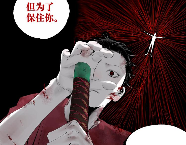 谷围南亭韩漫全集-第70话 我之于你无删减无遮挡章节图片 