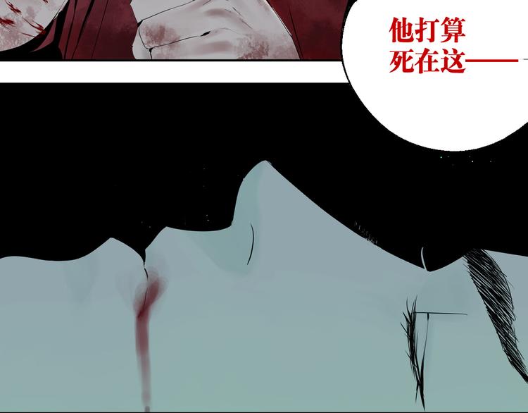谷围南亭韩漫全集-第70话 我之于你无删减无遮挡章节图片 