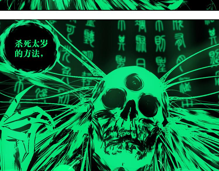 谷围南亭韩漫全集-第70话 我之于你无删减无遮挡章节图片 