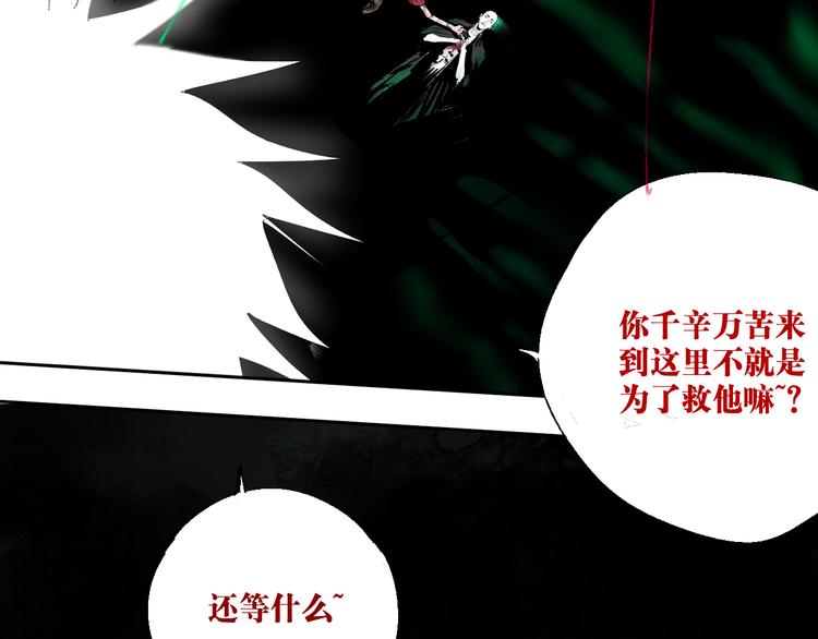 谷围南亭韩漫全集-第70话 我之于你无删减无遮挡章节图片 