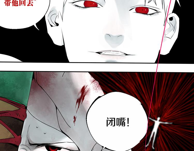 谷围南亭韩漫全集-第70话 我之于你无删减无遮挡章节图片 
