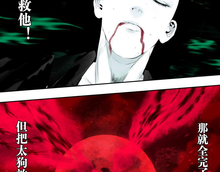 谷围南亭韩漫全集-第70话 我之于你无删减无遮挡章节图片 