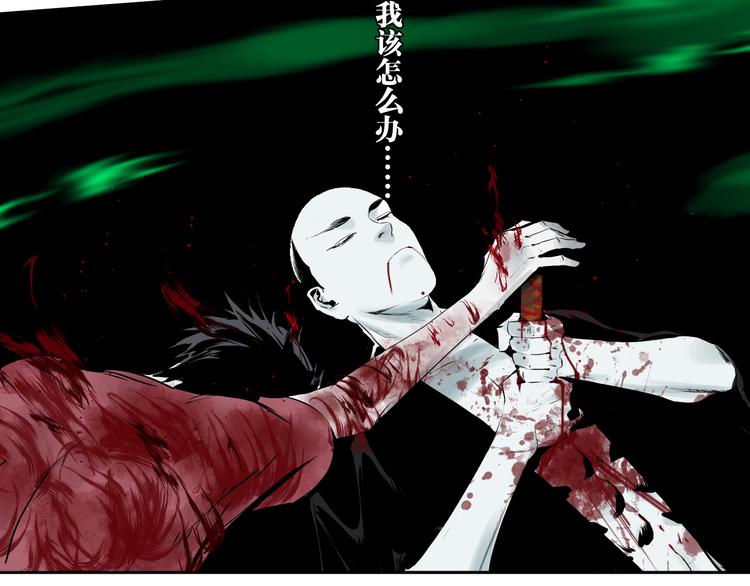 谷围南亭韩漫全集-第70话 我之于你无删减无遮挡章节图片 