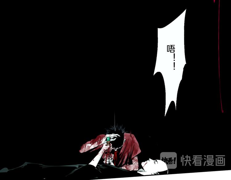 谷围南亭韩漫全集-第70话 我之于你无删减无遮挡章节图片 