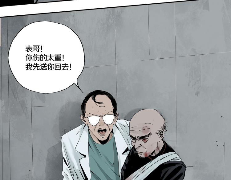 谷围南亭韩漫全集-第70话 我之于你无删减无遮挡章节图片 