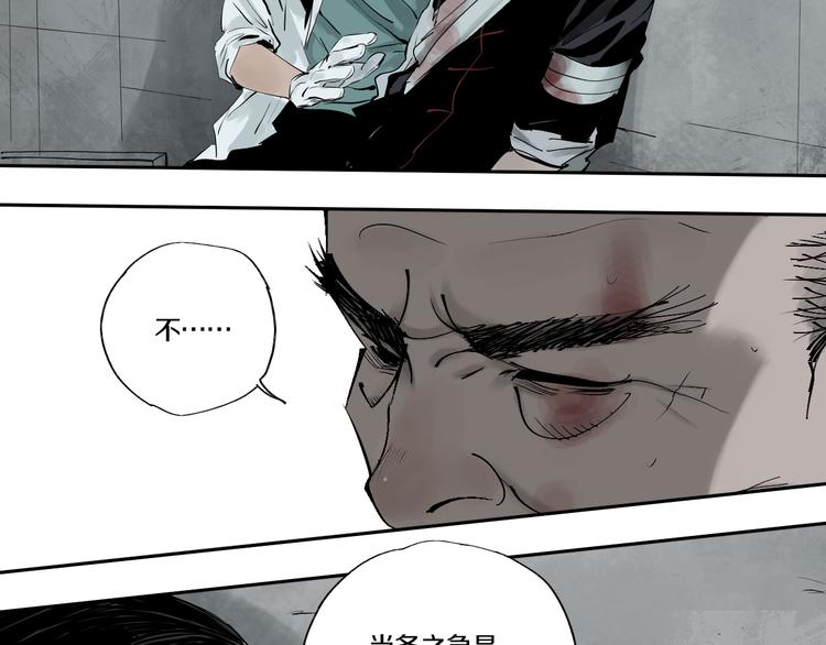 谷围南亭韩漫全集-第70话 我之于你无删减无遮挡章节图片 
