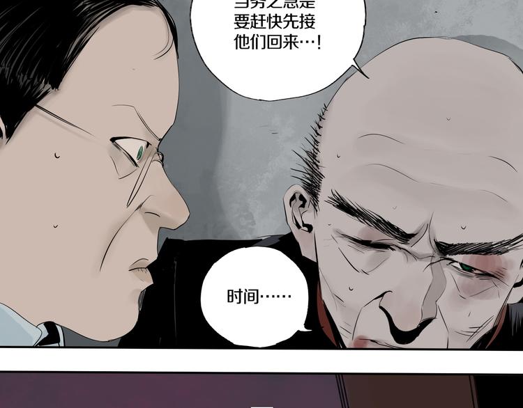 谷围南亭韩漫全集-第70话 我之于你无删减无遮挡章节图片 