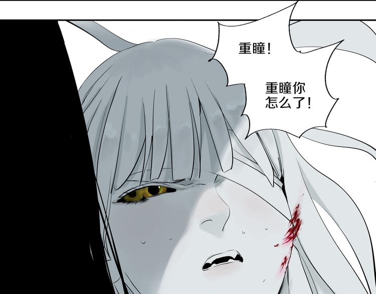 谷围南亭韩漫全集-第70话 我之于你无删减无遮挡章节图片 