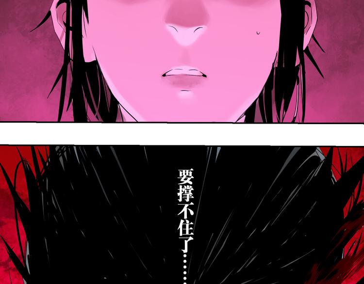 谷围南亭韩漫全集-第70话 我之于你无删减无遮挡章节图片 
