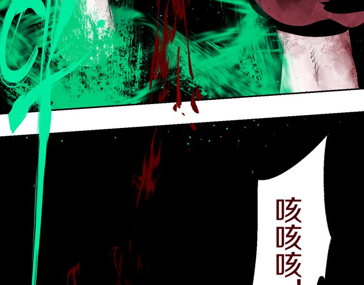 谷围南亭韩漫全集-第70话 我之于你无删减无遮挡章节图片 