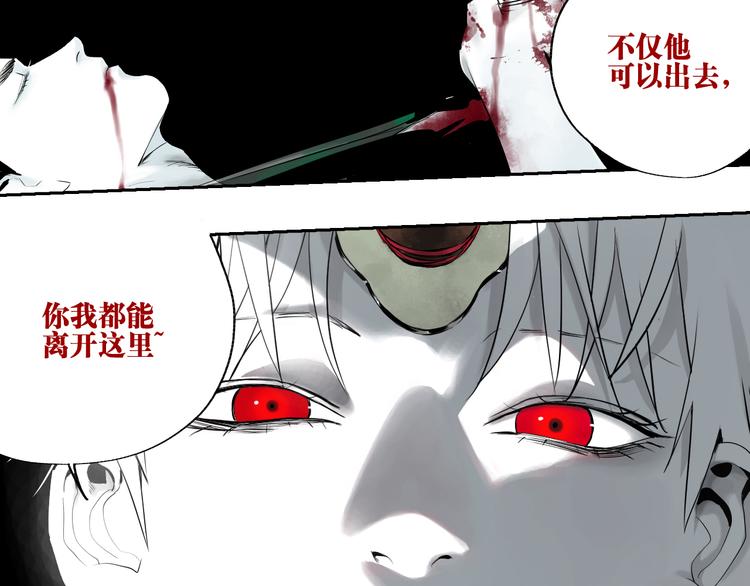 谷围南亭韩漫全集-第70话 我之于你无删减无遮挡章节图片 