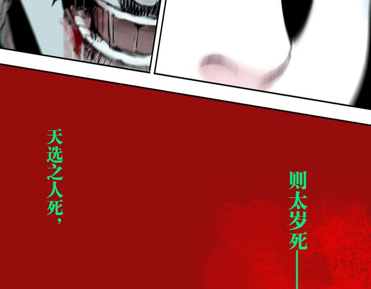 谷围南亭韩漫全集-第70话 我之于你无删减无遮挡章节图片 