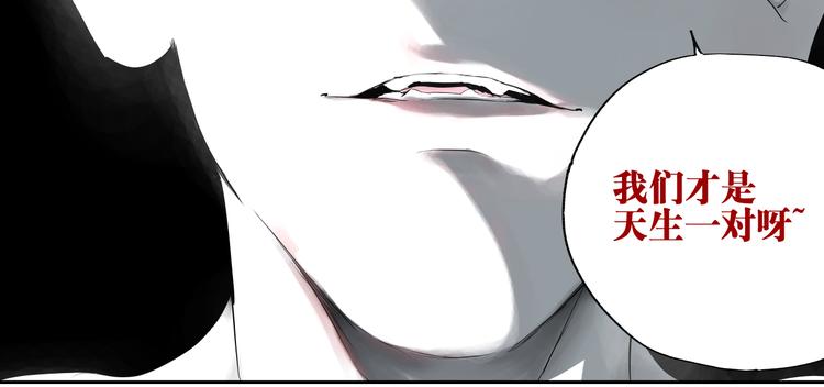 谷围南亭韩漫全集-第70话 我之于你无删减无遮挡章节图片 