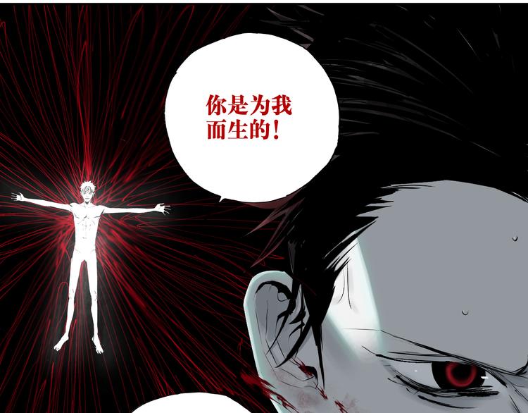 谷围南亭韩漫全集-第70话 我之于你无删减无遮挡章节图片 