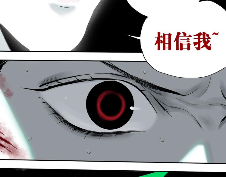 谷围南亭韩漫全集-第70话 我之于你无删减无遮挡章节图片 