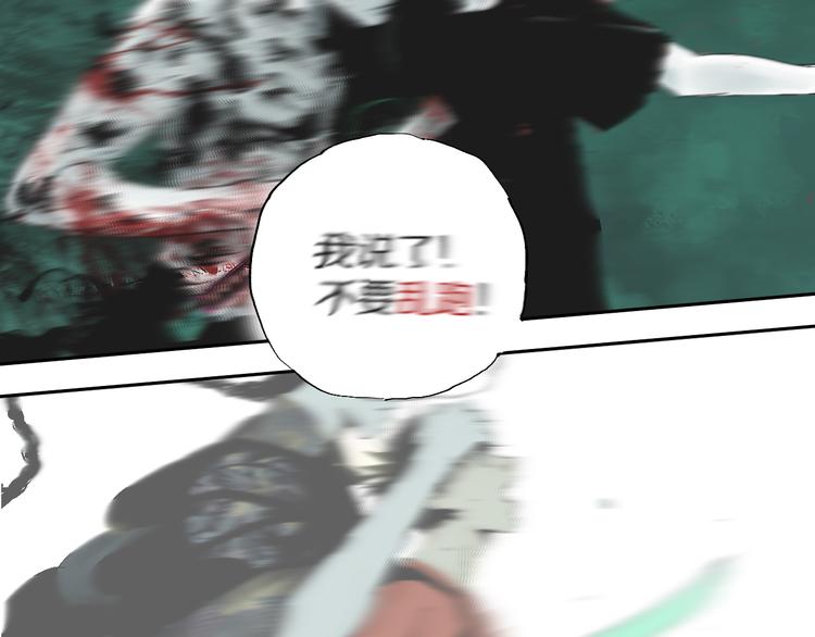 谷围南亭韩漫全集-第70话 我之于你无删减无遮挡章节图片 