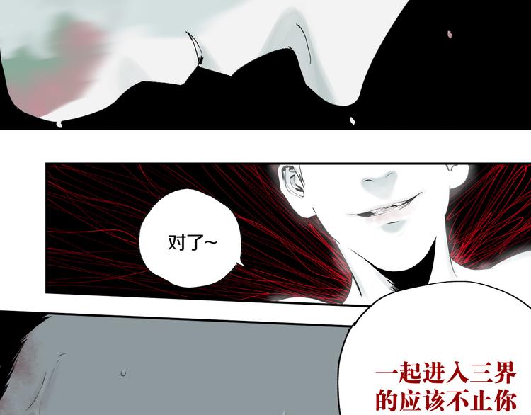 谷围南亭韩漫全集-第70话 我之于你无删减无遮挡章节图片 