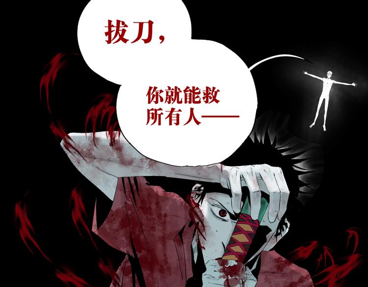 谷围南亭韩漫全集-第70话 我之于你无删减无遮挡章节图片 