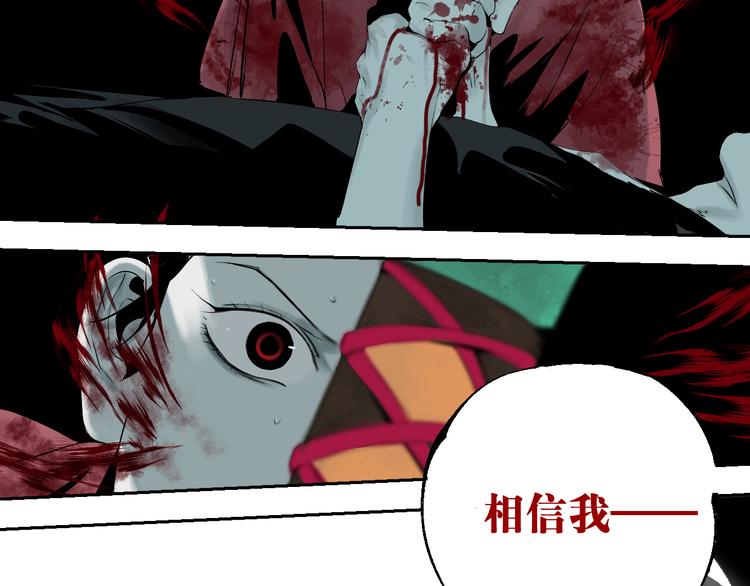 谷围南亭韩漫全集-第70话 我之于你无删减无遮挡章节图片 