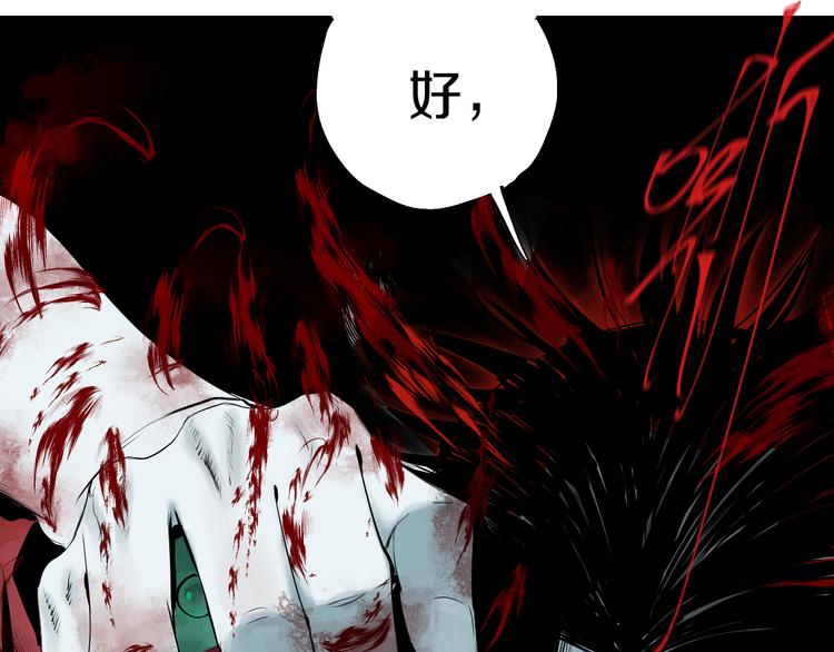 谷围南亭韩漫全集-第70话 我之于你无删减无遮挡章节图片 