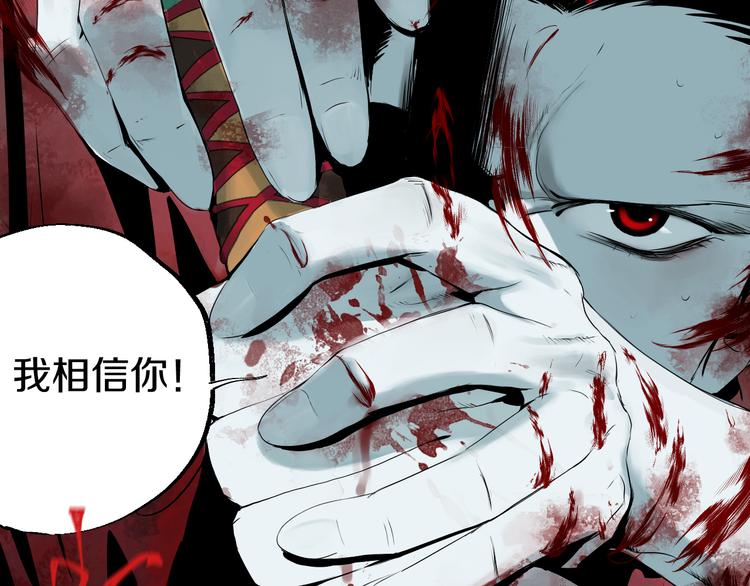 谷围南亭韩漫全集-第70话 我之于你无删减无遮挡章节图片 