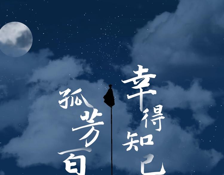 谷围南亭韩漫全集-谷围南亭广播剧来啦无删减无遮挡章节图片 