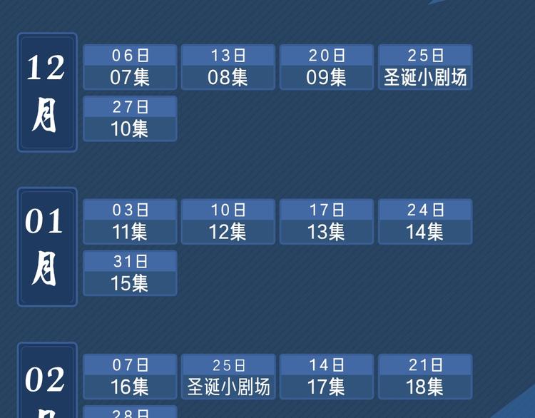 谷围南亭韩漫全集-谷围南亭广播剧来啦无删减无遮挡章节图片 