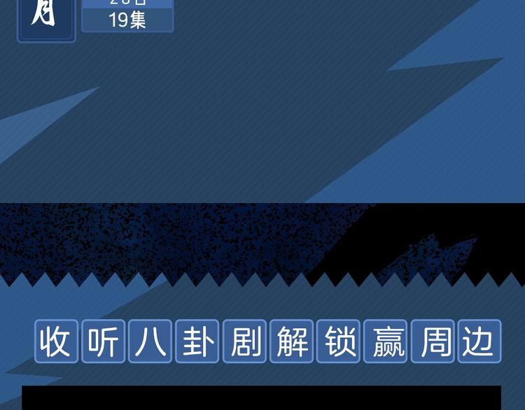谷围南亭韩漫全集-谷围南亭广播剧来啦无删减无遮挡章节图片 