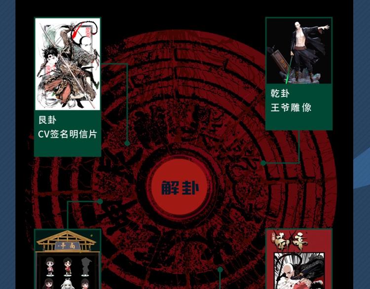 谷围南亭韩漫全集-谷围南亭广播剧来啦无删减无遮挡章节图片 