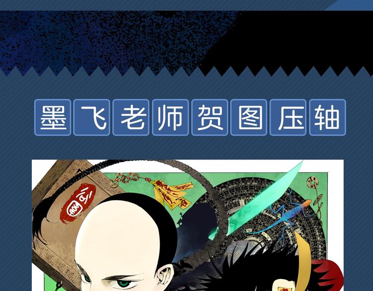 谷围南亭韩漫全集-谷围南亭广播剧来啦无删减无遮挡章节图片 